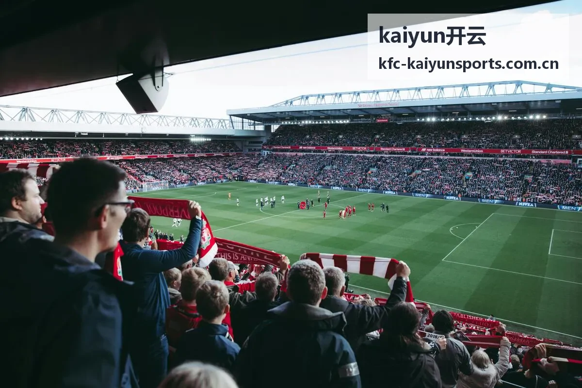 kaiyun开云转会情报
