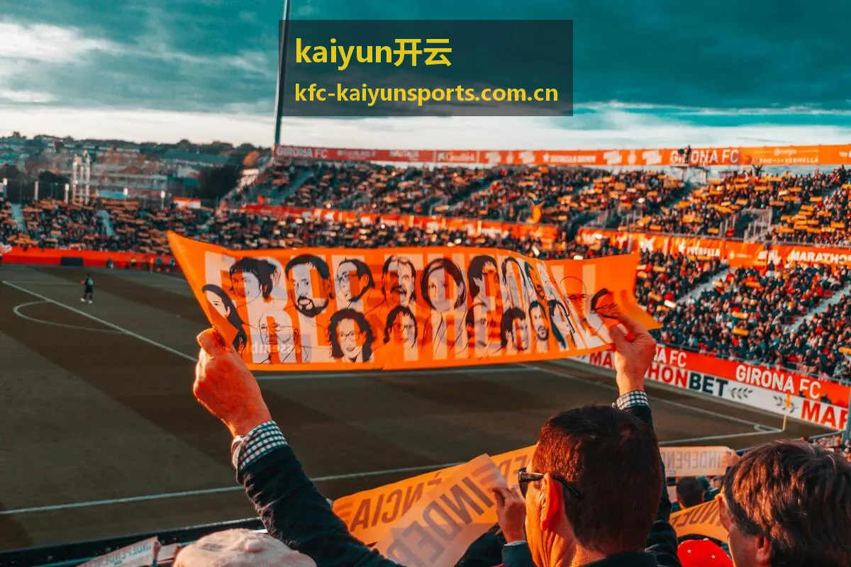kaiyun开云篮球NBA